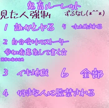 「必読ぅぅぅぅうぅう」のメインビジュアル