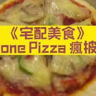 Phone Pizza 瘋披薩