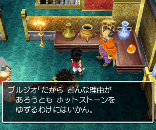 DQ7_ブルジオと話をして屋敷から出る