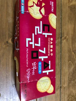 「韓国のお菓子買ってみた🇰🇷」のメインビジュアル