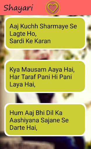 Funny Shayari