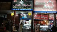 Shahi Kabab photo 1