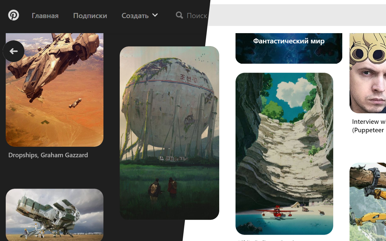 Pinterest Nuar | Dark Theme Preview image 3