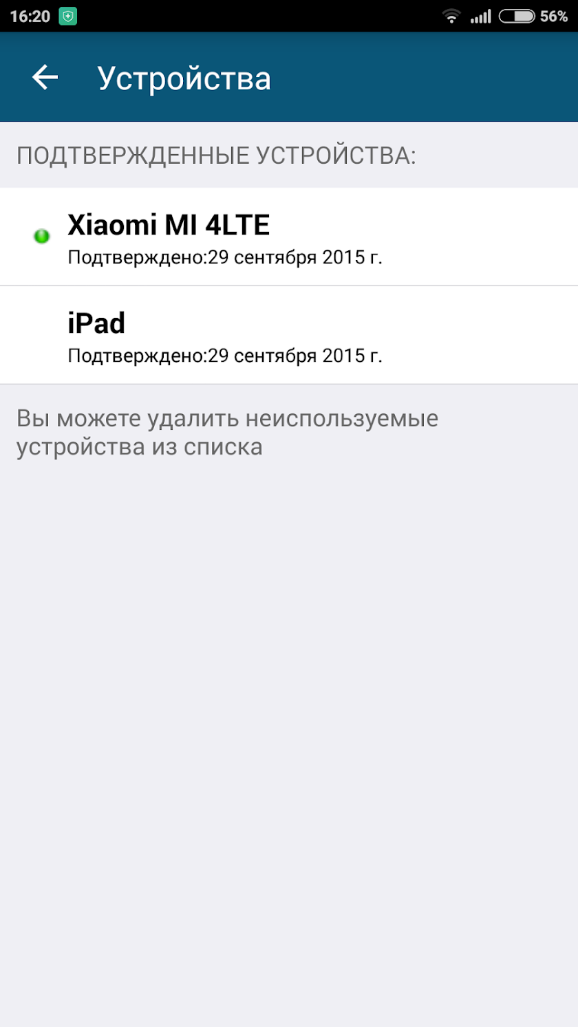 Телекард Screen 3