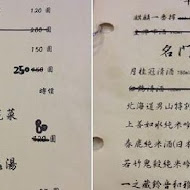 二男小家料理