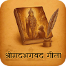 Shreemad Bhagvad Gita icon