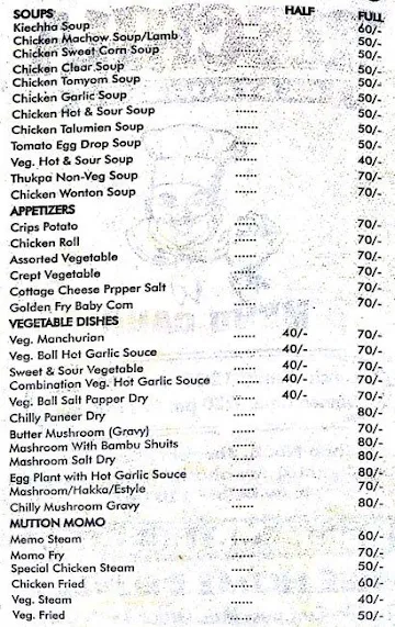 Keichha menu 