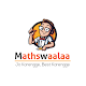 Download MATHSWALA For PC Windows and Mac