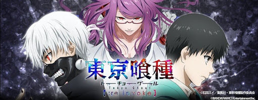 東京喰種 Re Invoke 真戸呉 緒 狡猾な作戦 のスキルとアタッチメント