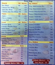 Shri Kailash Pakodi Centre menu 2