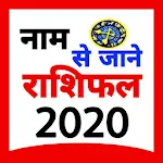 Cover Image of Descargar Daily Rashifal 2020 : Rashifal Hindi 2020 1.5 APK