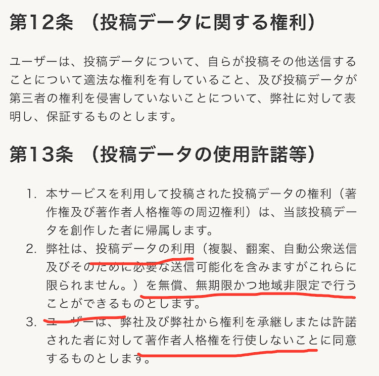 の投稿画像6枚目