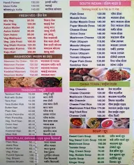 Purohit Quality Restaurant menu 4