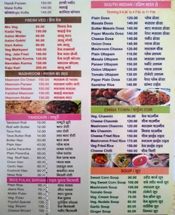 Purohit Quality Restaurant menu 