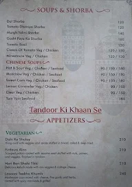 Mughal Sarai menu 1