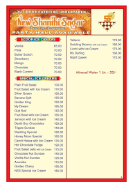 New Shanthi Sagar menu 1