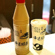 樺達奶茶(台中中友店)