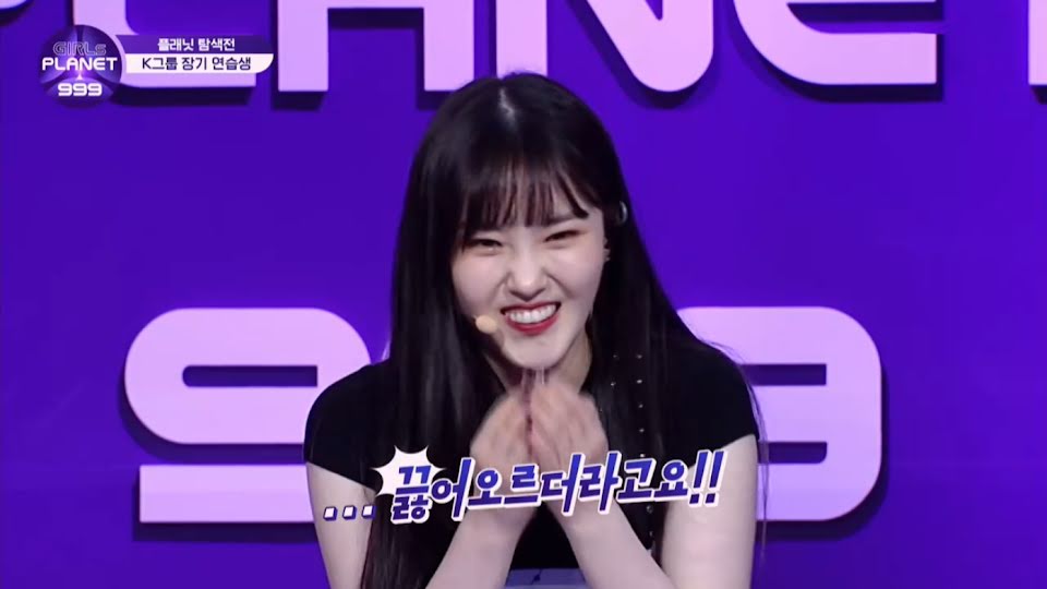 Former SM Trainee Kim Chaehyun Reveals How She Felt Seeing Her Friends ...