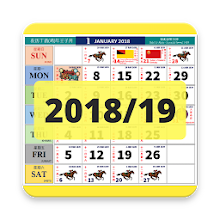 Malaysia Calendar 2018 2019 Hd Latest Version For Android Download Apk