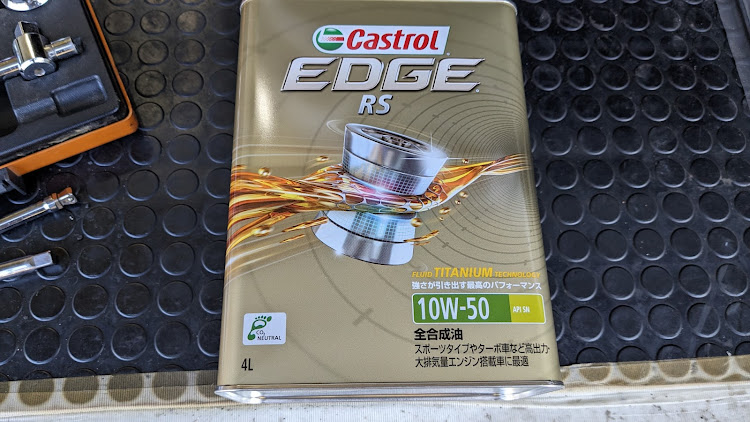 ソアラのオイル交換&エレメント交換・10W-50・Castrol EDGE RSに関するカスタム事例の投稿画像4枚目