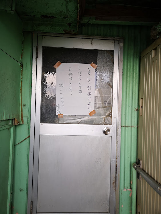 RX-7のうどん県・こんぴらさん参り・うどん巡礼・コーギーのななに関するカスタム事例の投稿画像17枚目