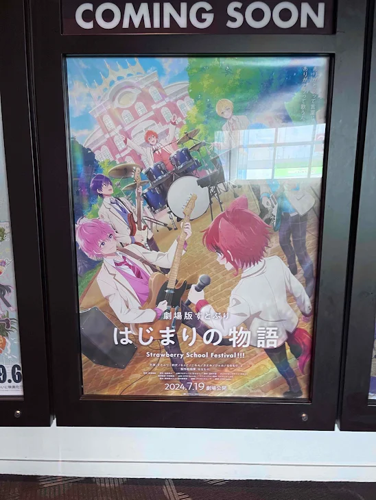 「必ず見て‼️」のメインビジュアル