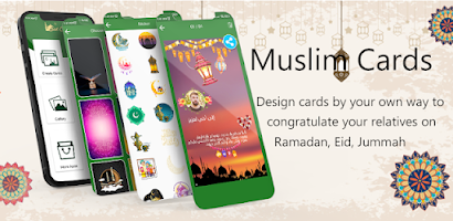 Muslim Cards: Eid & Ramadan Screenshot