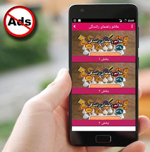  gKörkort Persiska Pro 