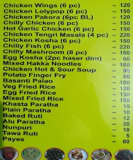 Pakshala menu 1