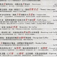 Remember Me 記得我 Café