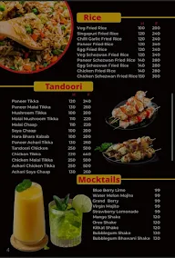 Dhanwals Dish Delight- D3 menu 4