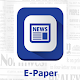 Download all newspapers : for daily use, UPSE, IAS EXAM For PC Windows and Mac