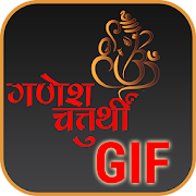 Ganesh GIF 2018 1.0 Icon