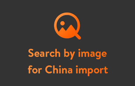 AliPrice Search by image for China import small promo image