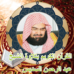 Cover Image of Descargar Holy Quran Abderrahman Soudais 1.0 APK