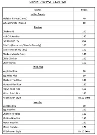 VIP Curry Treat menu 1