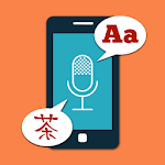 Cover Image of Unduh All Language Translator - Speak & Translate Free 1.0 APK