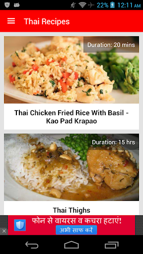 Thai Recipes