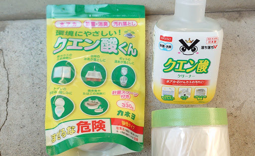 ハイエース のクエン酸 クエン酸洗浄 クエン酸洗車 クエン酸なのは分かるけど に関するカスタム メンテナンスの投稿画像 車のカスタム情報はcartune