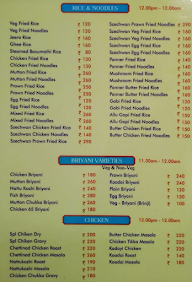 Sri Madurai devar hotel menu 4
