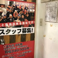 豚王 凪 Ramen Nagi 拉麵(台中店)