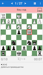 Chess Openings Pró-Master for PC / Mac / Windows 7.8.10 - Free