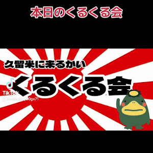 グロリア
