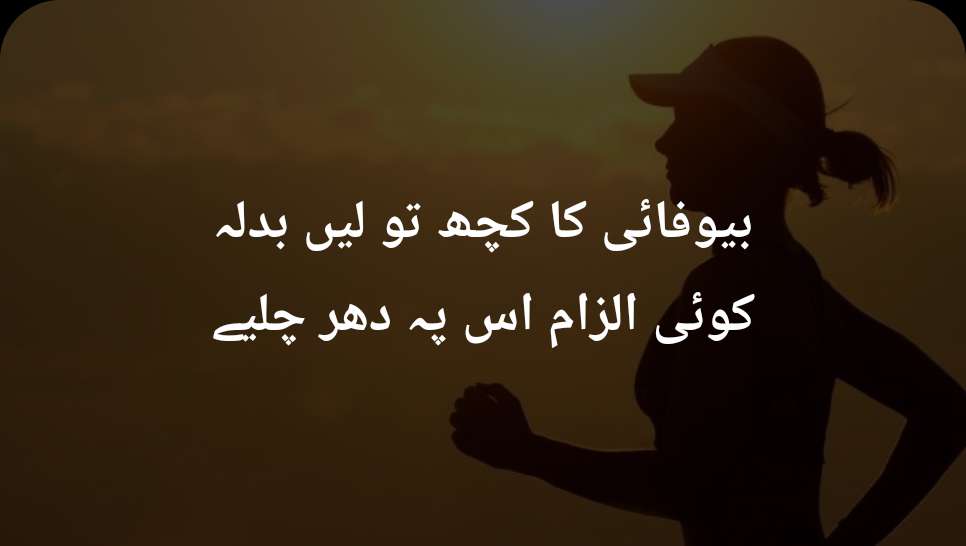 Jaun Elia Poetry