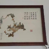 易家仙人掌冰