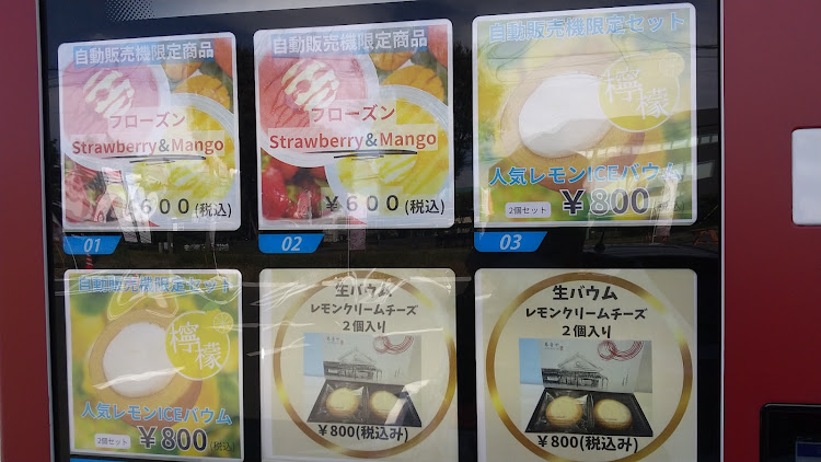 スイフトスポーツのど冷えもんに関するカスタム事例の投稿画像5枚目