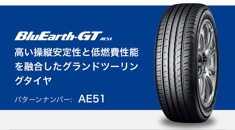 アクアの冬の空と愛車・みんなでつくろうホイール図鑑・BBS RF・YOKOHAMA BluEarth-GT AE51・BBS JAPAN TANZO CLUBに関するカスタム事例の投稿画像4枚目