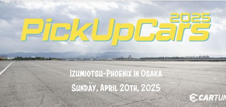 NボックスのPickUpCars2025・PickUpCarsで会いましょうに関するカスタム事例の投稿画像2枚目