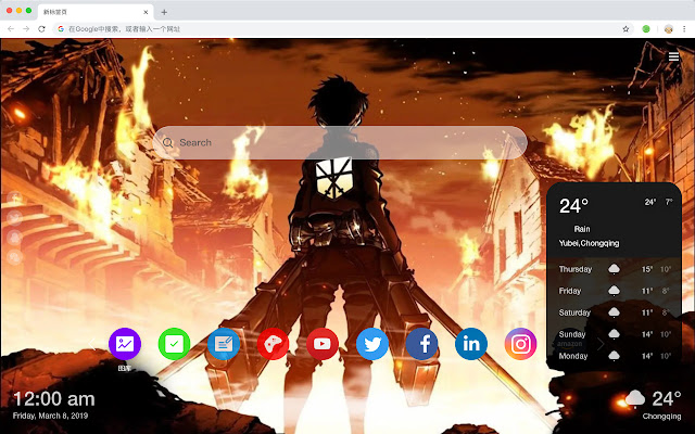 Alan Yeager Top Anime New Tabs HD Themes