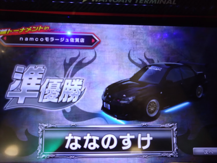BRZのヒロしまちゃんさんが投稿したカスタム事例の投稿画像4枚目
